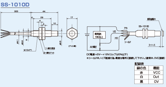 SS-1010D}