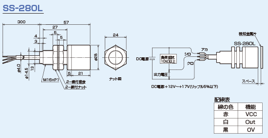 SS-280L}